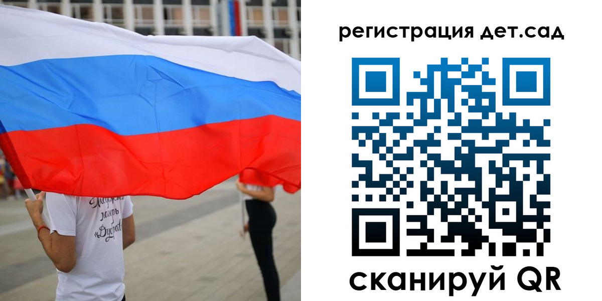 прописка поиск в Урайе