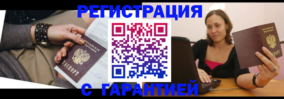 временная регистрация госуслуги в Урайе
