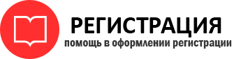прописка в Урайе id957785